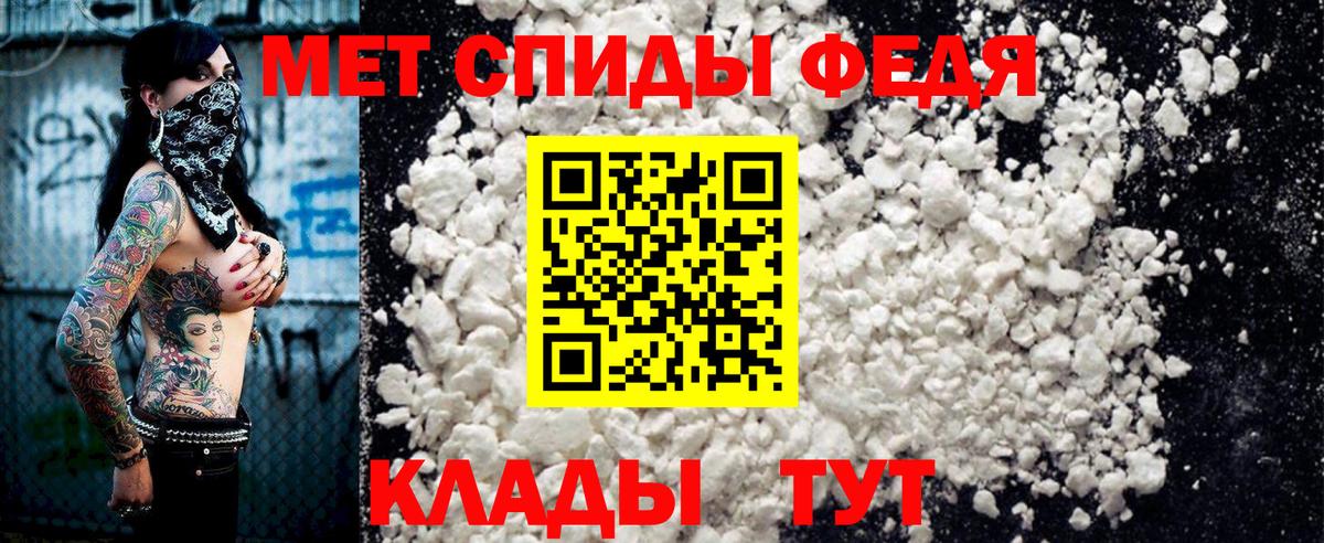 Амфетамин Розовый Сердобск