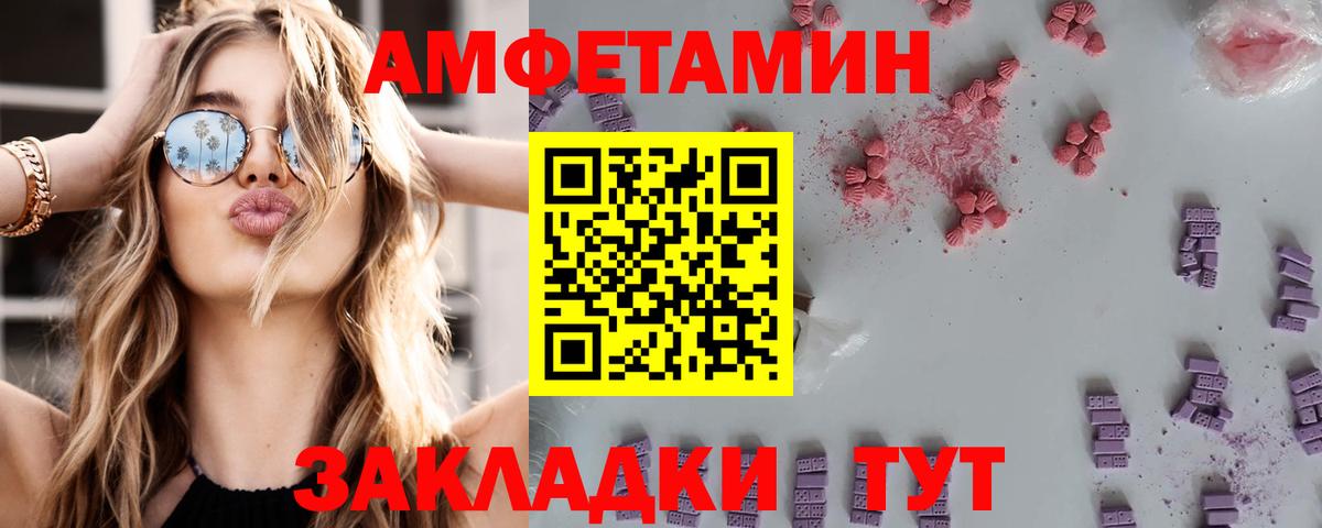 Сердобск  АМФ  Вход с VPN  АМФ Premium  АМФ 