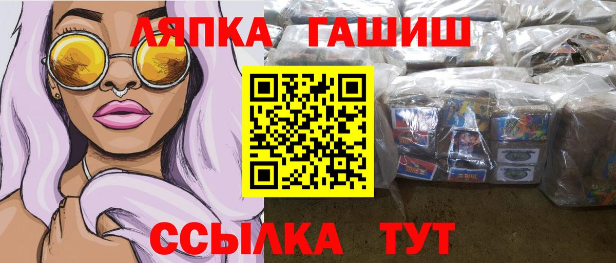 Сердобск  Гашиш Ice-O-Lator  ГАШИШ убойный  Вход с VPN 