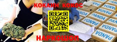 2c-b Мариинск