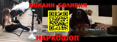кокаин Малоярославец