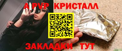 мяу мяу мука Малгобек