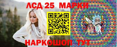 2c-b Мариинск