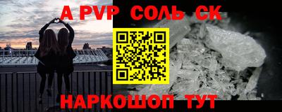кокаин Малоярославец
