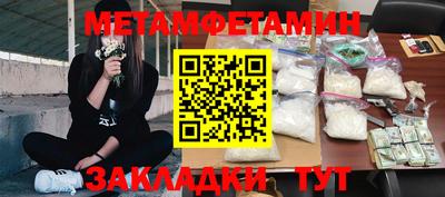 мяу мяу мука Малгобек