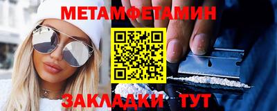кокаин Малоярославец