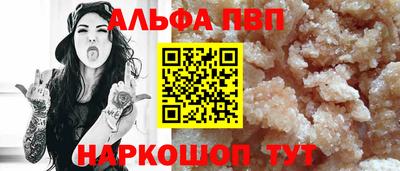 мяу мяу мука Малгобек