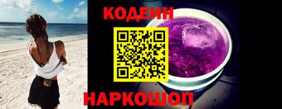 кокаин Малоярославец