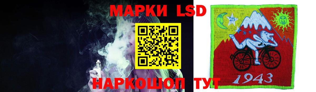 ЛСД экстази кислота  Вход с VPN  Сердобск 