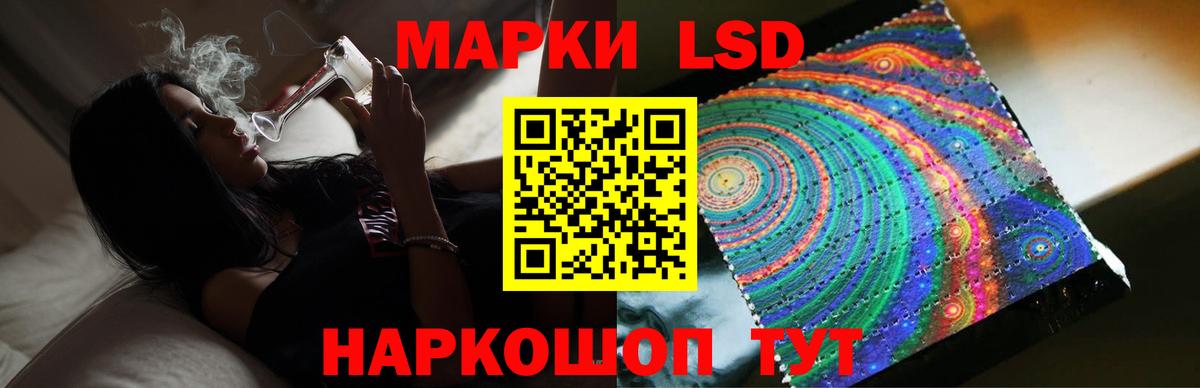 Лсд 25 экстази кислота Сердобск