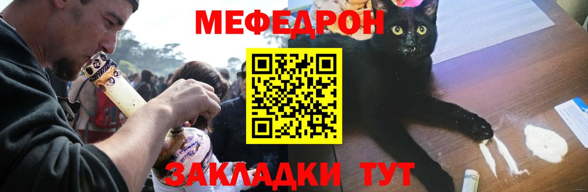 Сердобск  МЯУ-МЯУ  Вход с VPN  наркотики  МЯУ-МЯУ  МЯУ-МЯУ кристаллы  МЕФ мяу мяу 