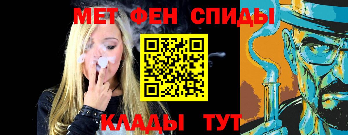 Метамфетамин пудра  Вход с VPN  Метамфетамин пудра  Сердобск 
