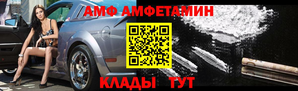 МЕТАМФЕТАМИН мет Сердобск