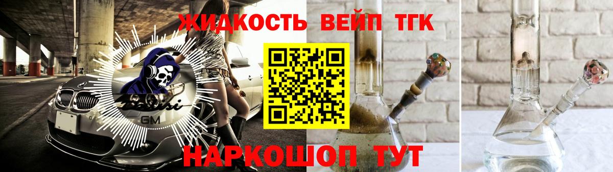 Сердобск  ТГК Wax  Вход с VPN 