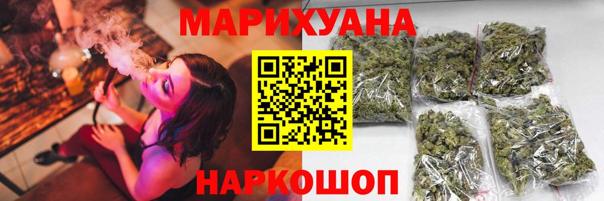 Шишки марихуана ГИДРОПОН  Бошки Шишки THC 21%  Сердобск  Шишки марихуана марихуана  Вход с VPN 