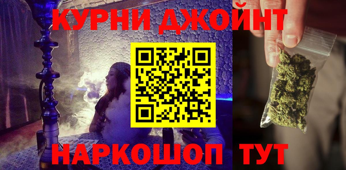 Каннабис план Сердобск